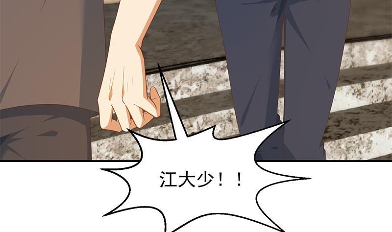 第214话 认祖归宗？25