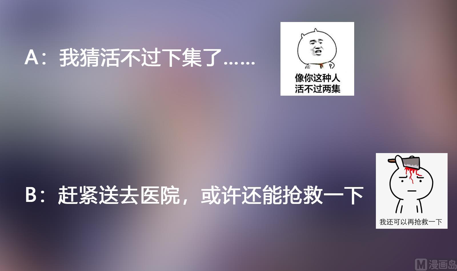第299话 滚出去！66