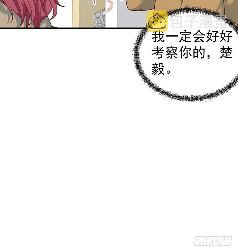 第97话 有人要来搞事了45