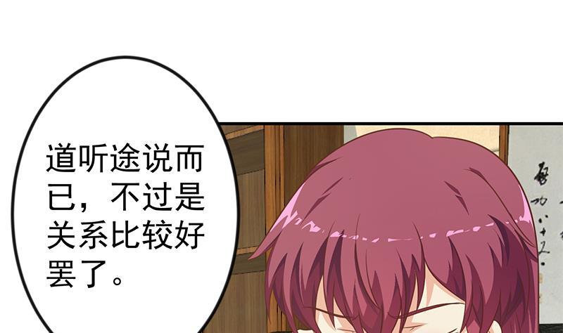 第127话 世界第一楚吹30