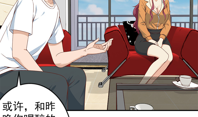 第69话 秦然的秘密35