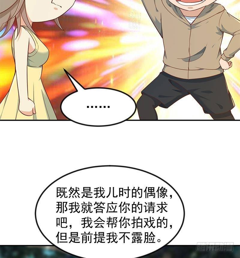 第181话 太极宗师吃翔？25