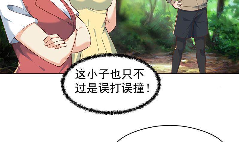 第182话 潜规则大明星？6