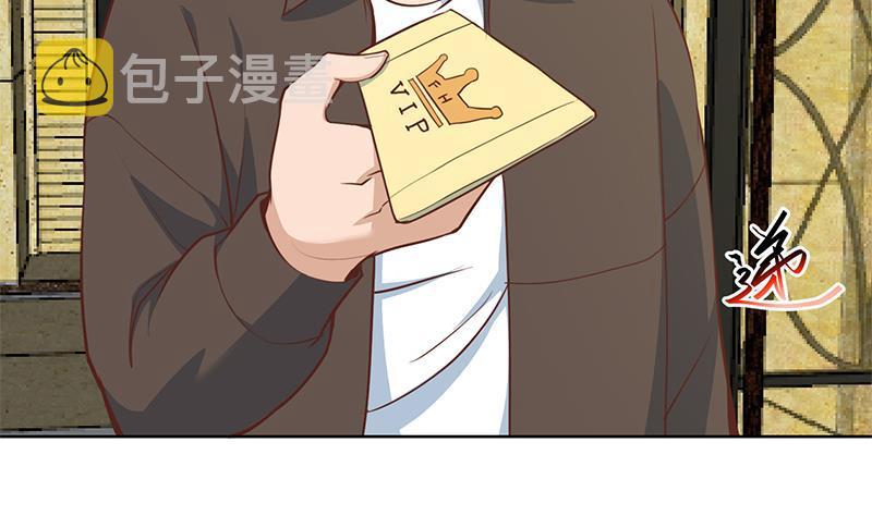 第59话 去风华餐饮打脸！45