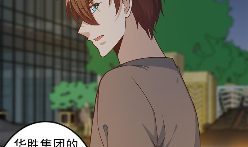 第171话 万事俱备，只差旅游19