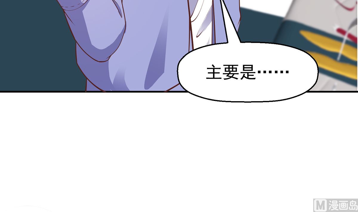 第250话 那还得是我啊！11