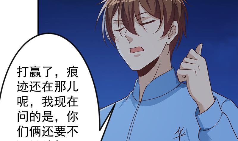 第179话 神威秒杀！40