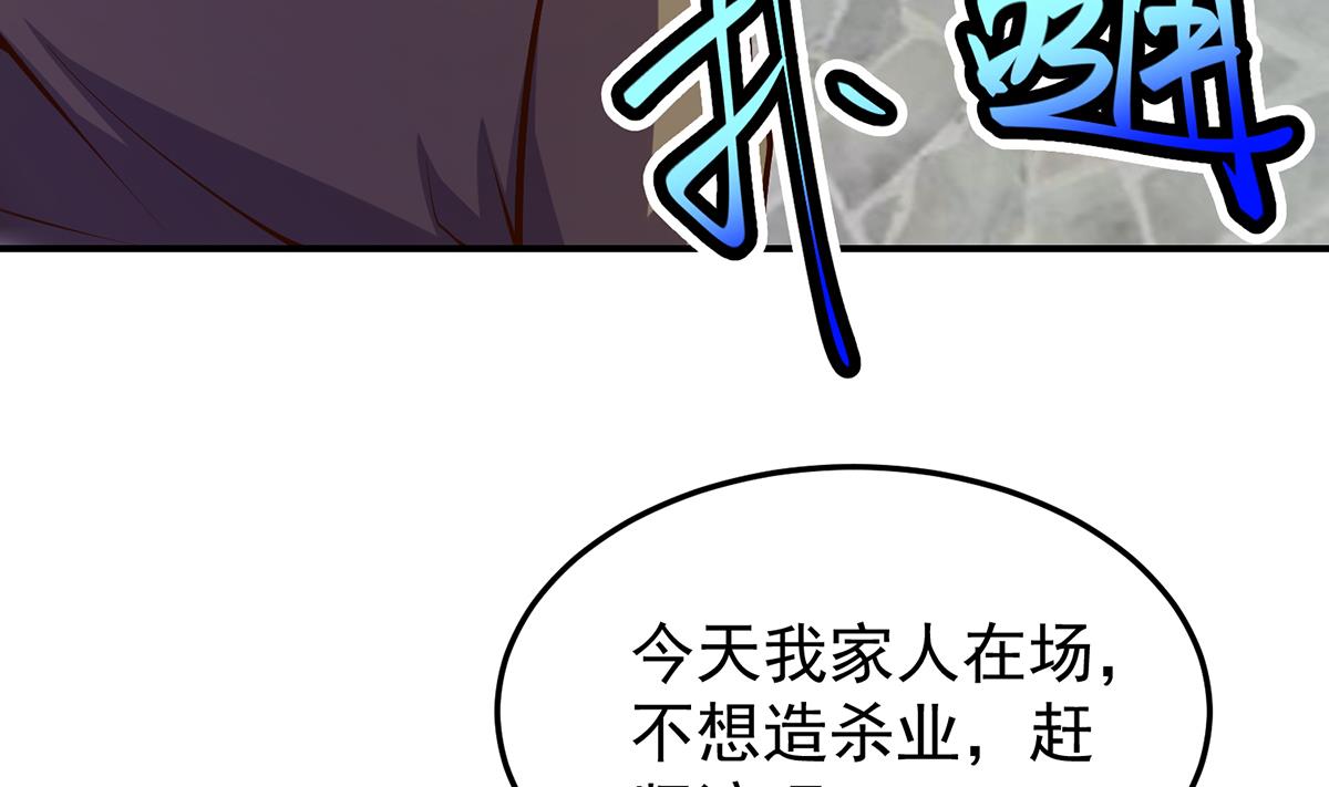 第336话 重返楚家13