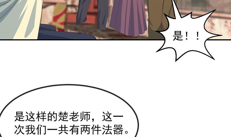 第215话 回家和我睡觉？9
