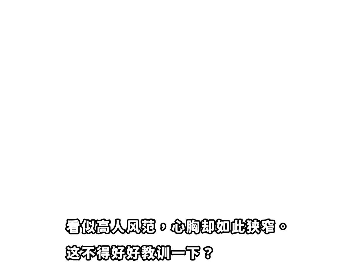 第339话 收楚毅爲徒？58