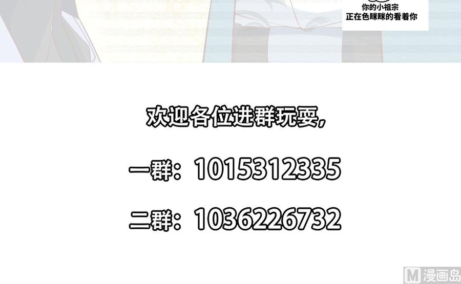 第246话 楚毅的仇敌44