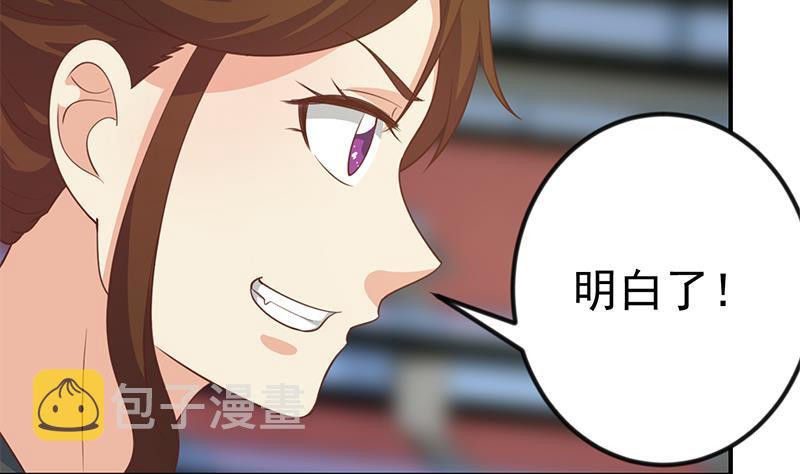 第107话 一招KO！46