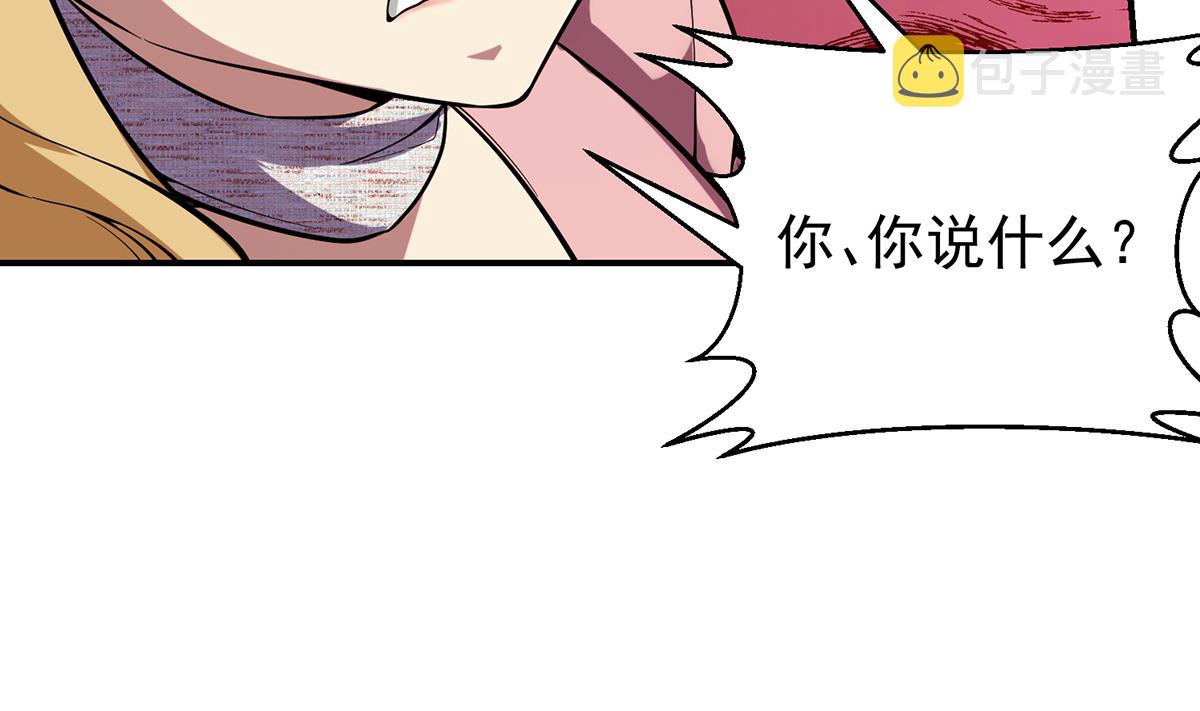 第357话 傍上大明星？28