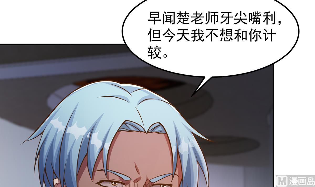 第302话 滚回你的猪圈29