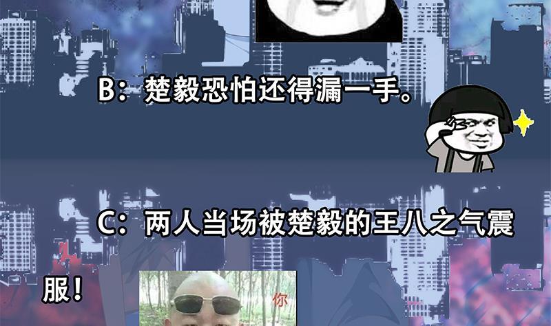 第170话 我的本钱是我！56