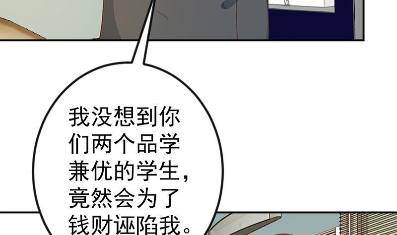 第151话 咱先去买水果53
