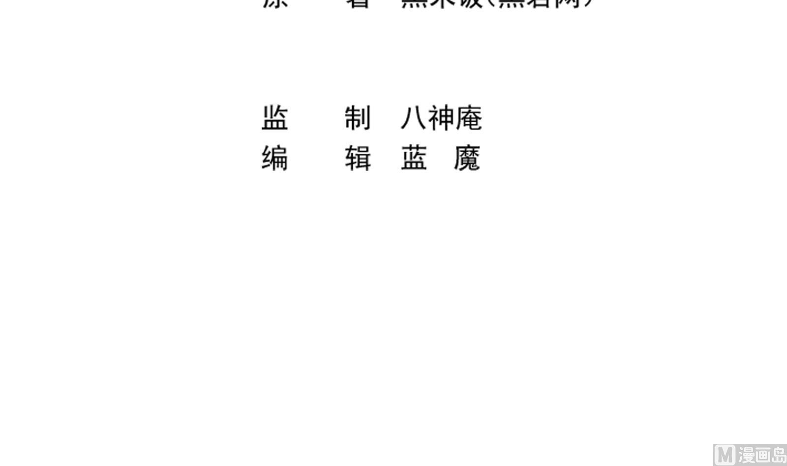 第297话 找上门来闹事2