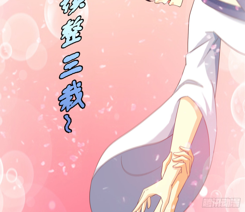 第233话 我必须得签他！19