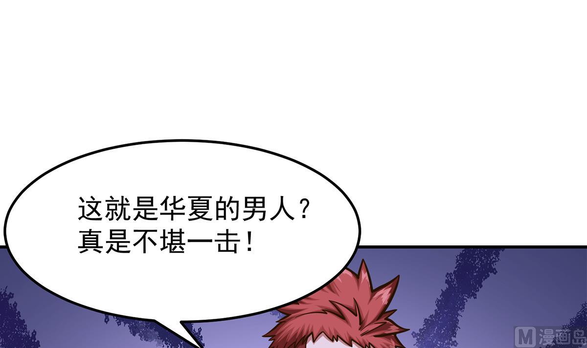 第308话 一装就容易出事32