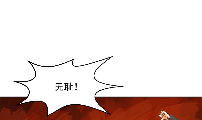 第209话 整个节目？17