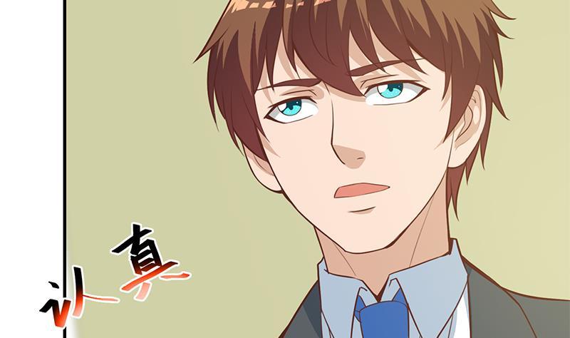 第66话 楚毅的桃花运13