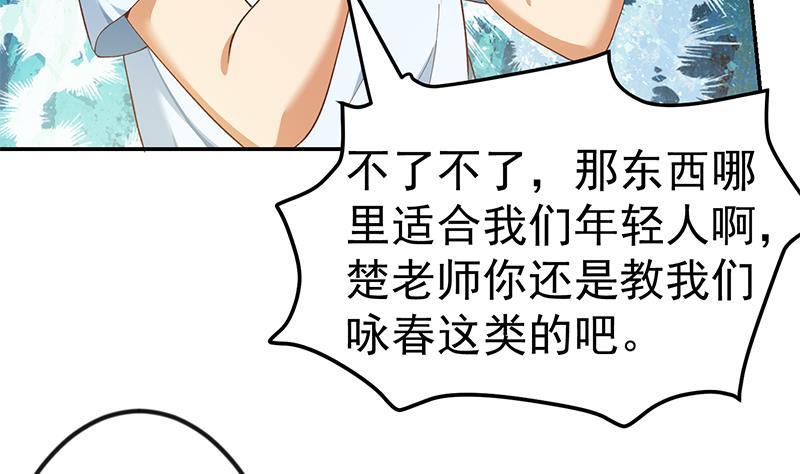 第148话 反派的自觉7
