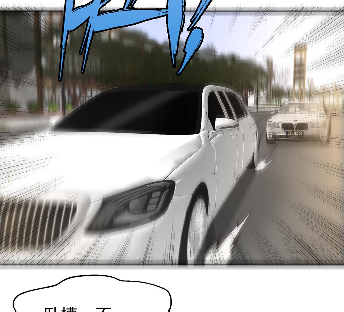 第354话 打脸小人22