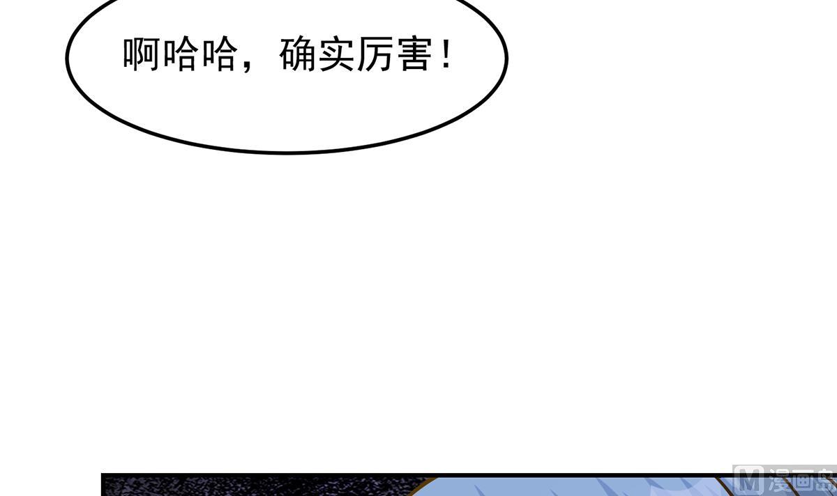 第320话 赢下宗师！29