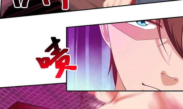 第9话 你也是那种人吗！？20