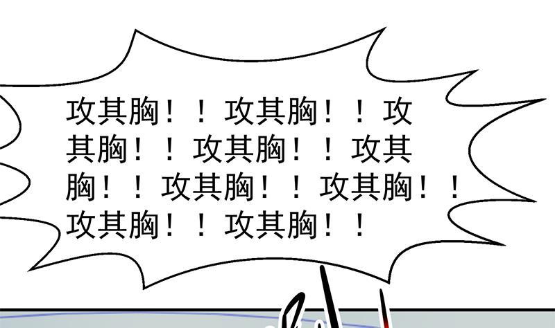 第109话 人贱则无敌3
