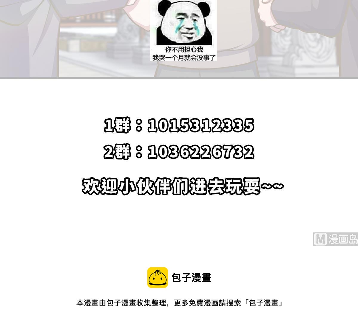 第310话 真正的大人物47
