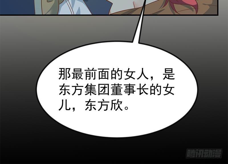 第122话 恶人先告状！26