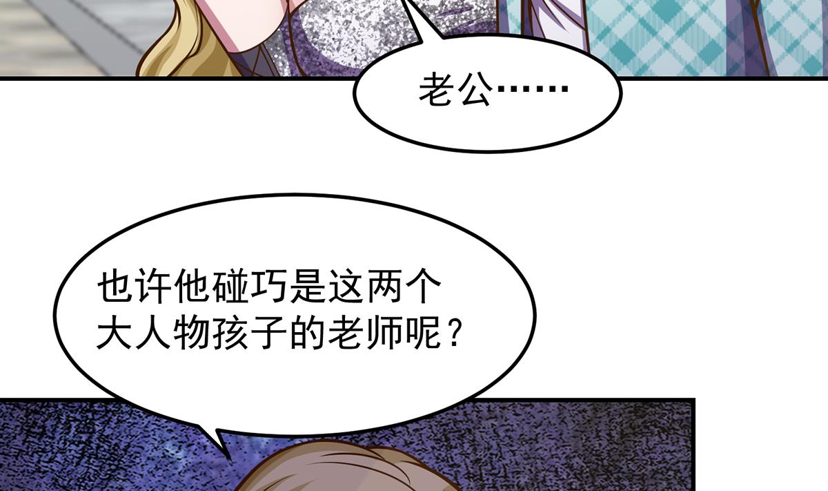 第311话 小丑竟是你自己9