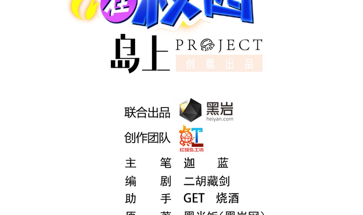 第261话 冒牌嫡长子1