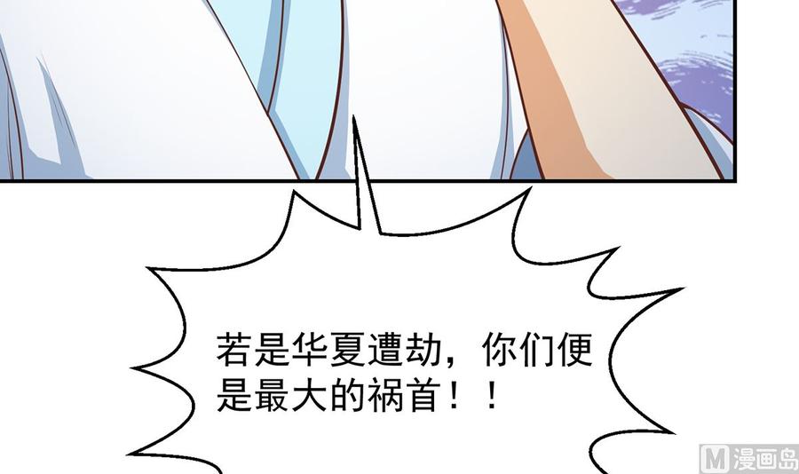 第235话 九江之巅35