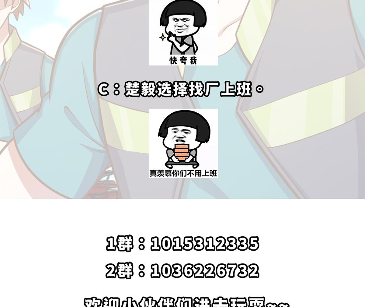 第304话 我师父是宗师49