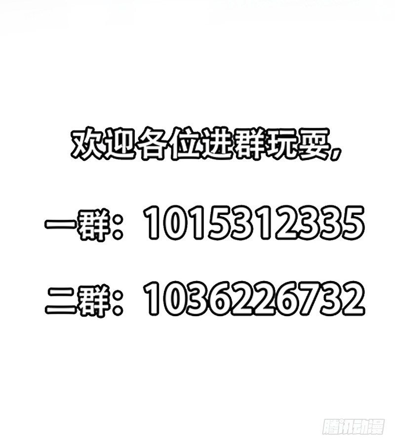 第243话 天地一剑63