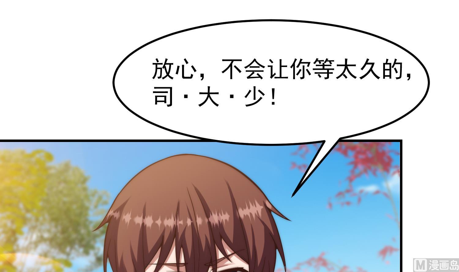 第367话 你个穷鬼有朋友？8