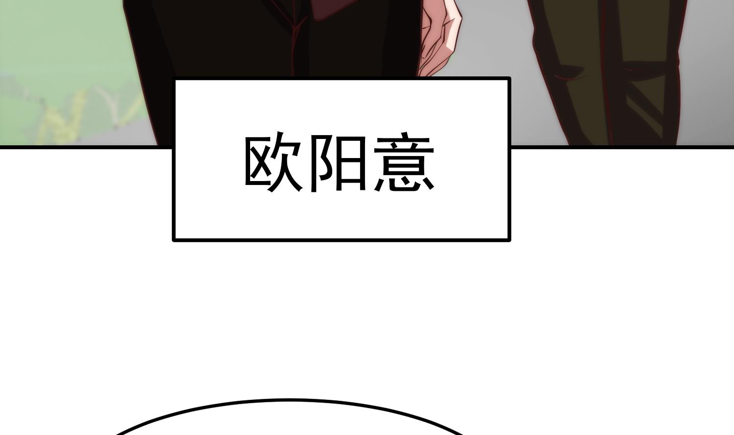 第363话 专找女人欺负24