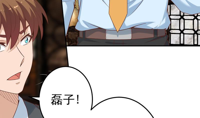 第40话 现实的残酷4