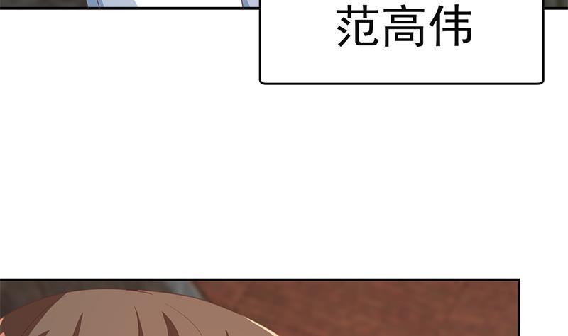第215话 回家和我睡觉？40
