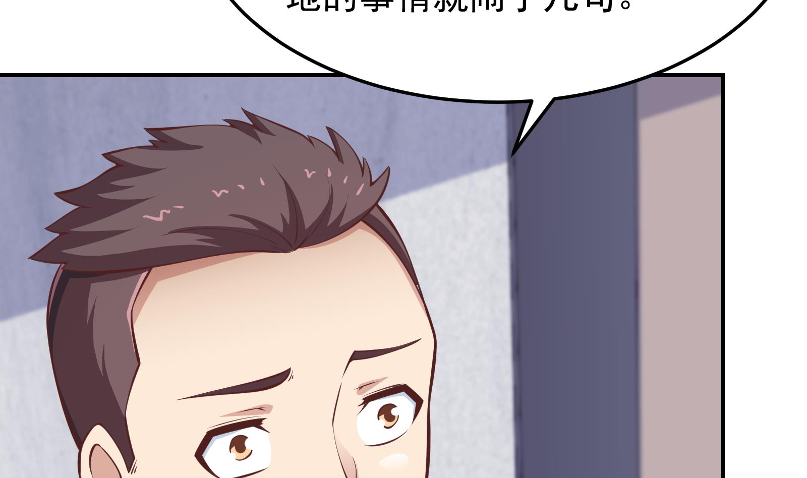 第287话 陆老师动手了？36