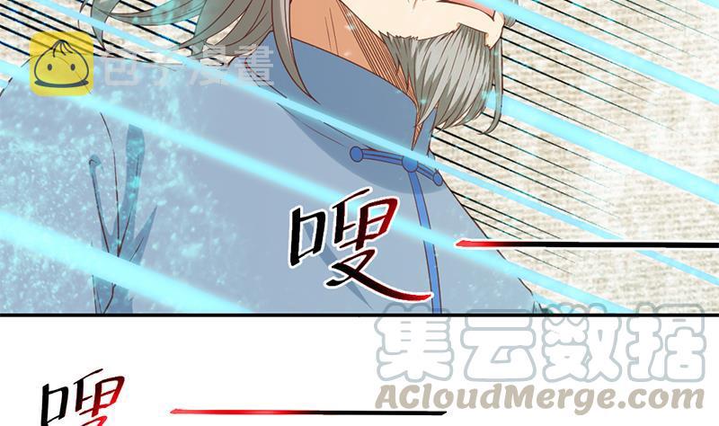 第36话 打脸夺宝两不误10