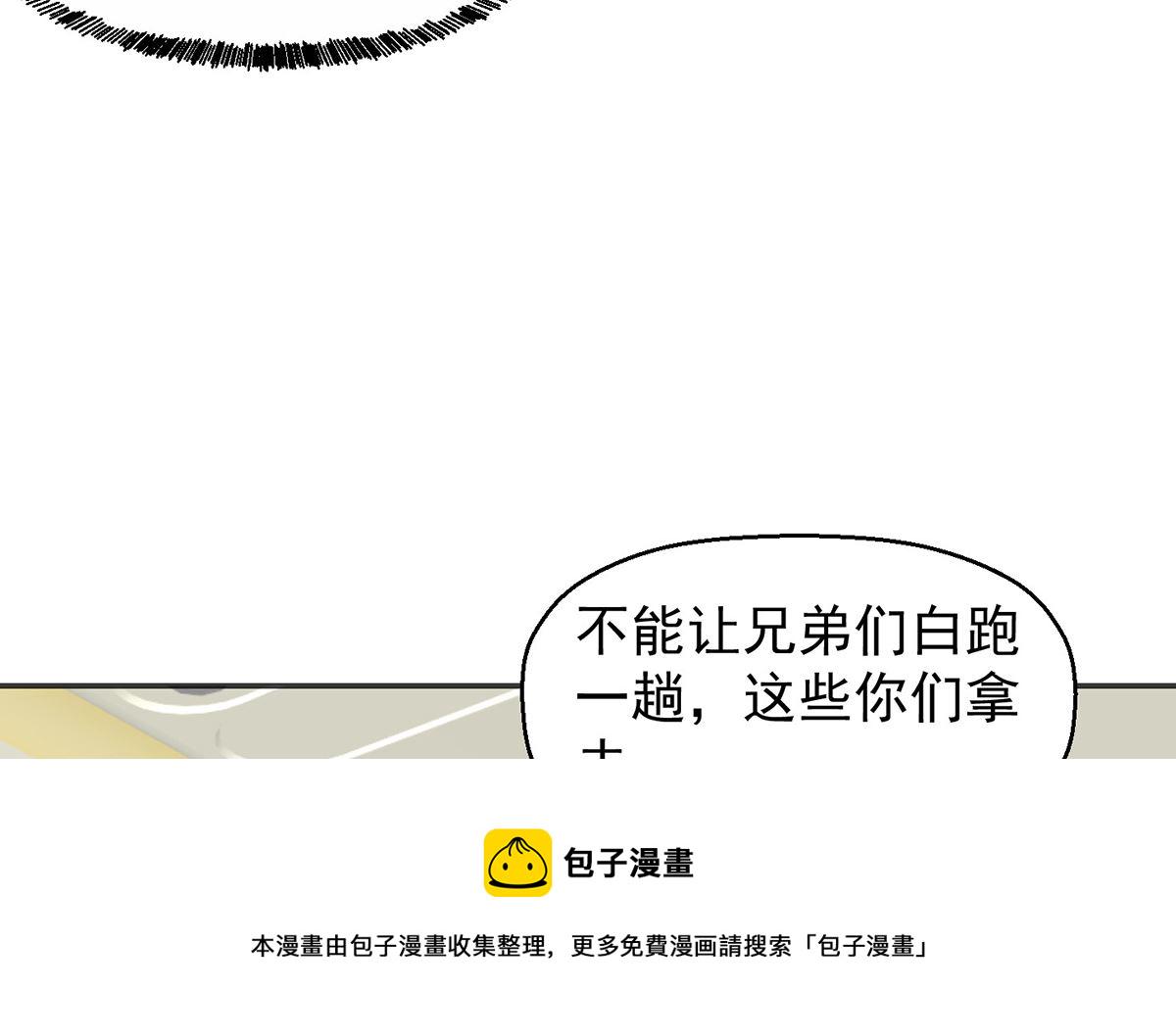 第249话 人到齐就动手！25