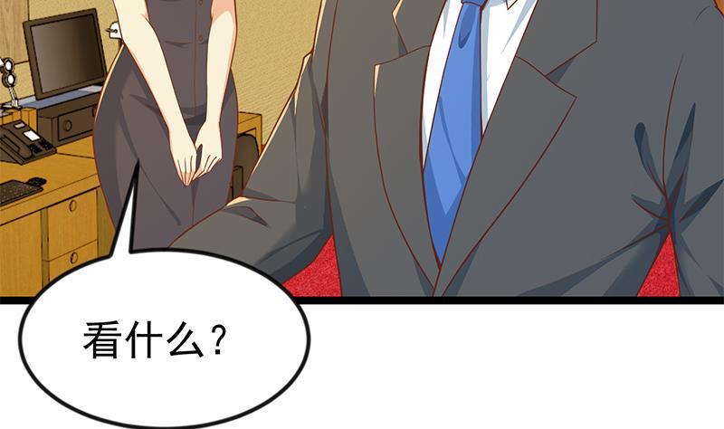 第155话 楚老师的演技10