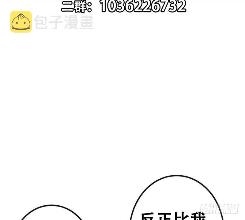 第149话 全都是阴谋58