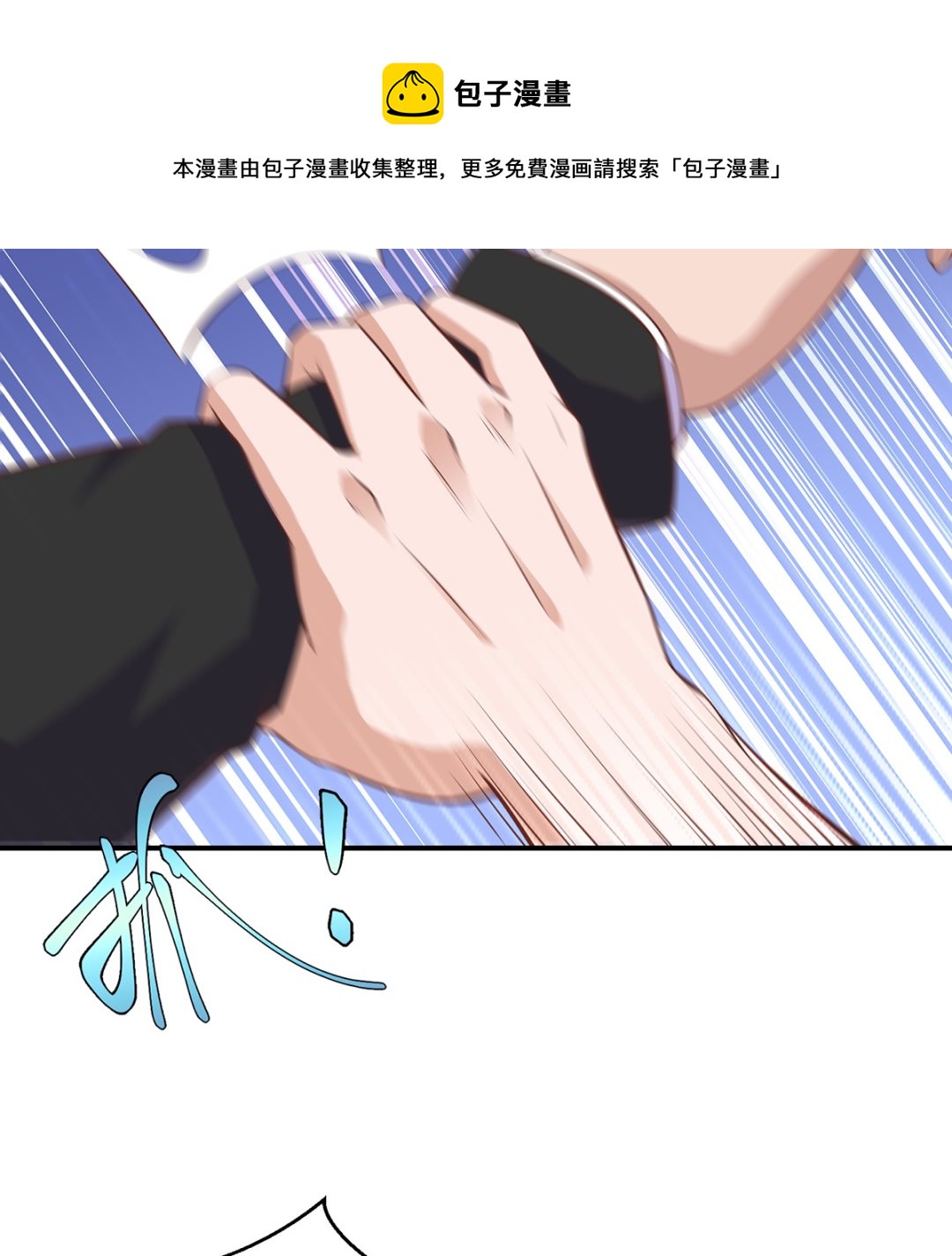 第262话 後台不够硬！6