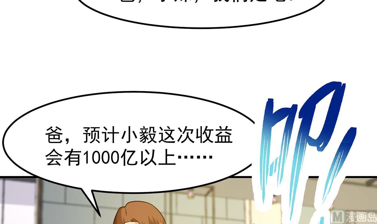 第352话 震惊四座32