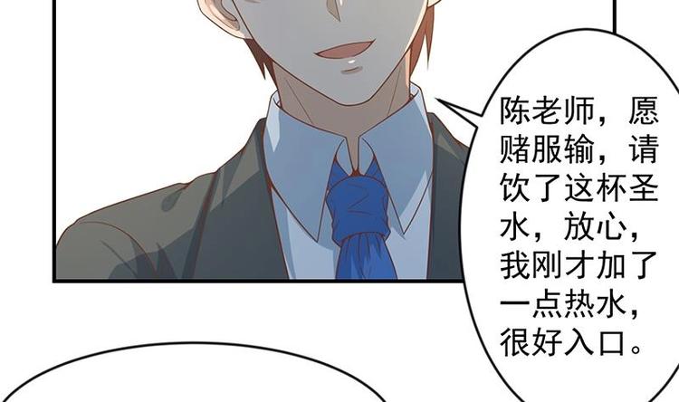 第19话 打脸打全套25