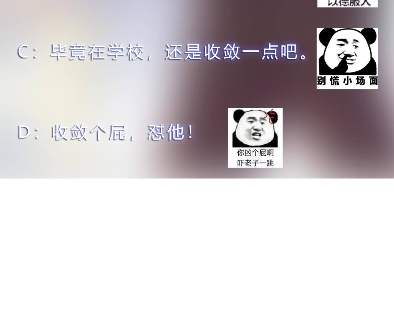 第297话 找上门来闹事62